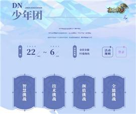 热血天龙八部私服版外挂怎么样。